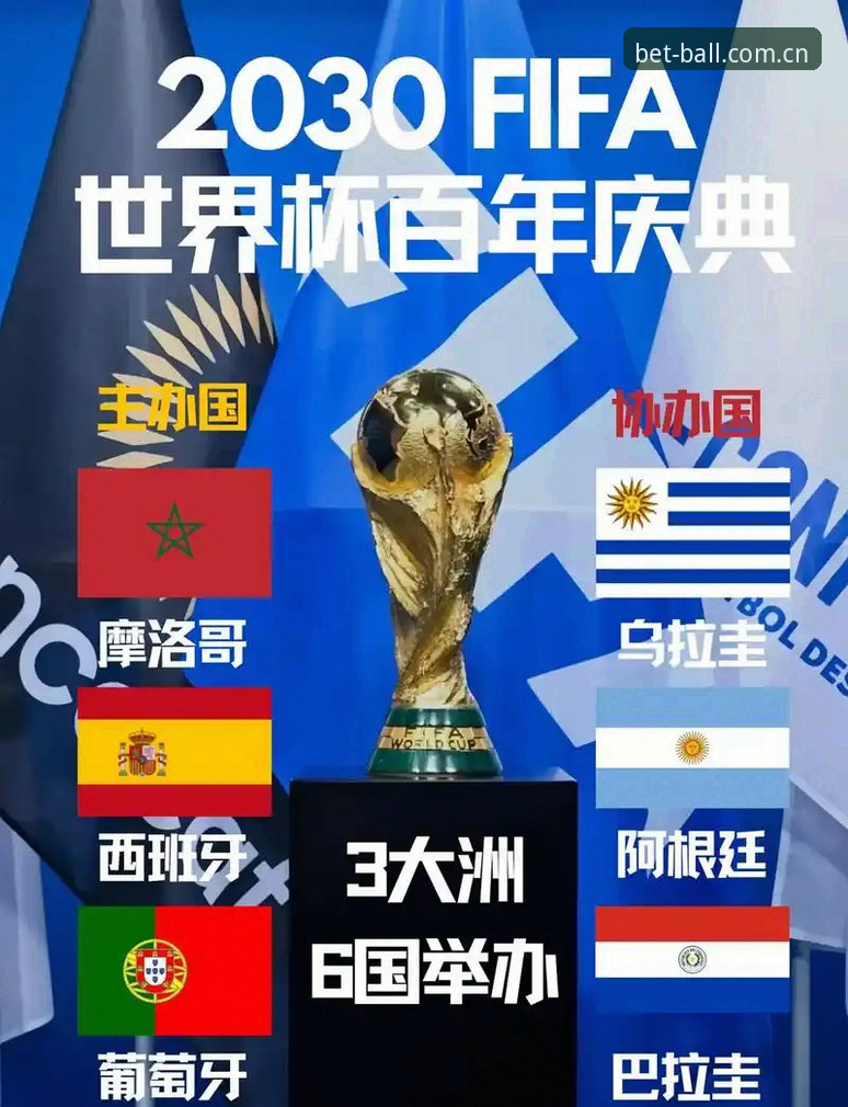 世界杯观赛危机下的赛事资讯平台体验详解
