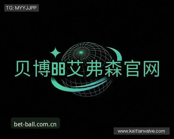 贝博官方中文站到底能解决什么看球难题？用户亲测后的五点真话