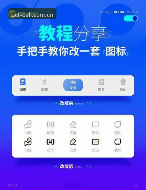 贝博使用教程怎么下载：从注册到安装的实用指南